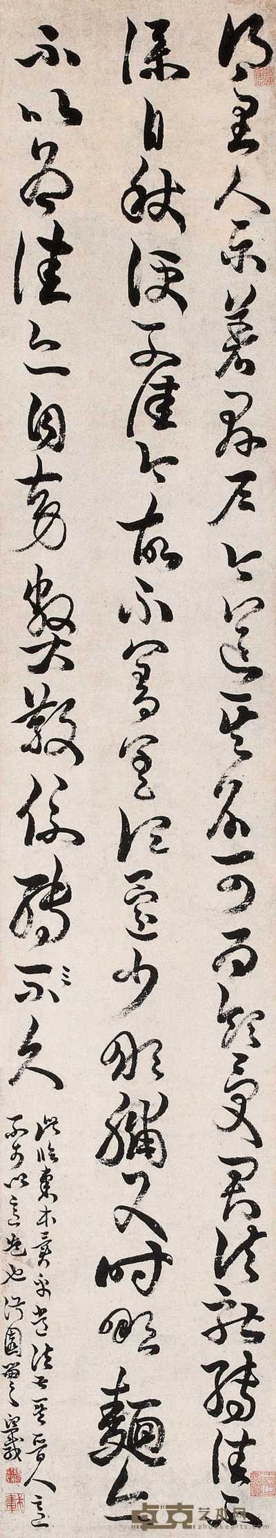 吴让之 草书轴 立轴 119×21.5cm